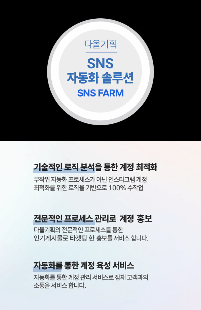 ÀνºÅ¸±×·¥_ÀÚµ¿ ÃÖÀûÈ