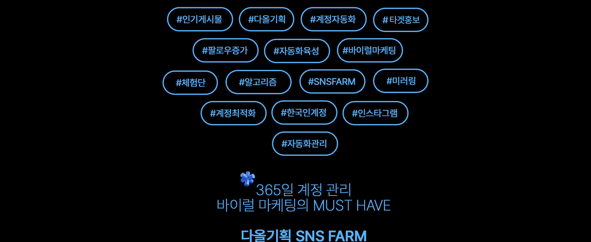 ÀνºÅ¸±×·¥_ÀÚµ¿È_¼Ö·ç¼Ç_ÇÁ·Î±×·¥