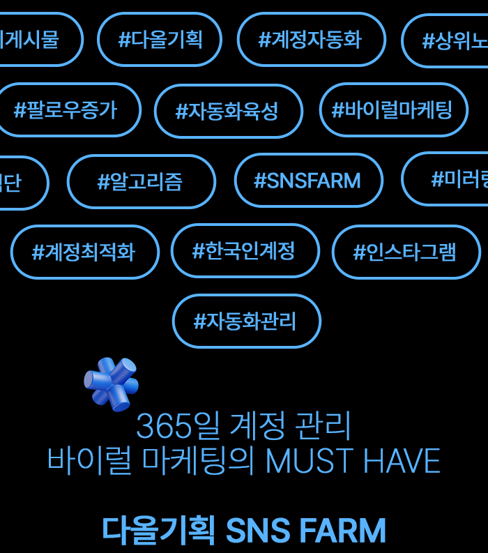 ÀνºÅ¸±×·¥_°èÁ¤ÃÖÀûÈ_ÇÁ·Î±×·¥