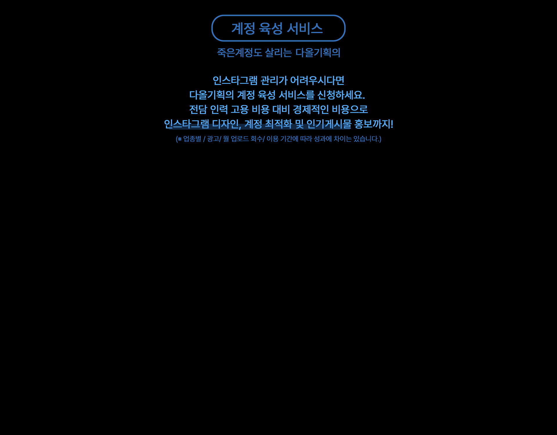 ÀνºÅ¸±×·¥_°èÁ¤_°ü¸®_´ëÇà